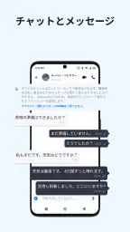 Getcontact screenshot
