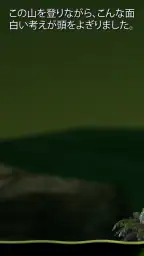 Getting Over It screenshot