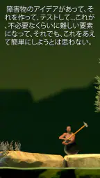 Getting Over It screenshot