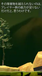 Getting Over It screenshot