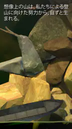 Getting Over It screenshot