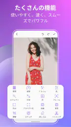 GIF メーカー、GIF エディター Pro screenshot