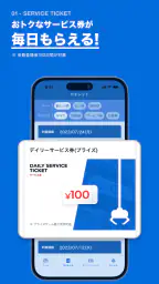 GiGO（ギーゴ） screenshot
