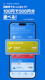 GiGO（ギーゴ） screenshot