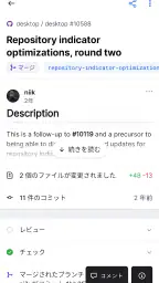 GitHub screenshot