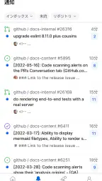 GitHub screenshot