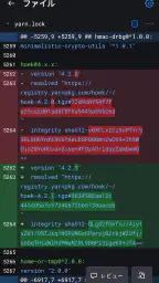 GitHub screenshot