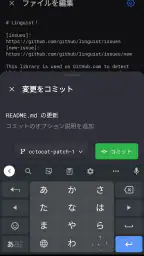 GitHub screenshot