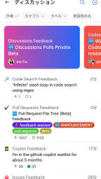 GitHub screenshot