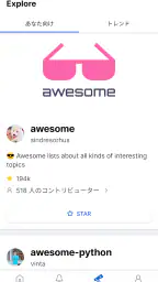 GitHub screenshot