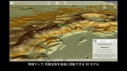 GlobeViewer Moon screenshot
