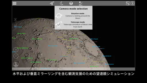 GlobeViewer Moon screenshot