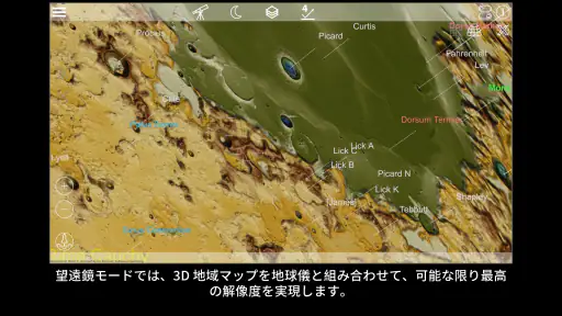 GlobeViewer Moon screenshot