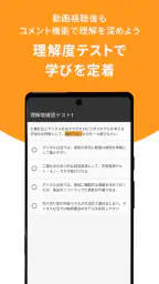 GLOBIS 学び放題 / Unlimited screenshot