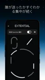Glyphify: Nothing 向けグリフカスタム screenshot