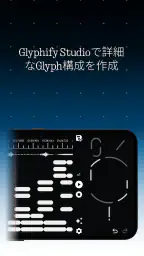 Glyphify: Nothing 向けグリフカスタム screenshot