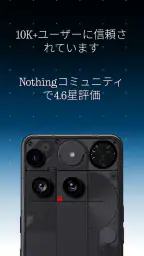 Glyphify: Nothing 向けグリフカスタム screenshot