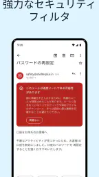 Gmail screenshot