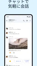 Gmail screenshot