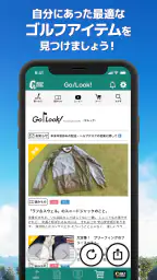 GN+ゴルフスコア管理-ゴルフナビ-ゴルフtv screenshot