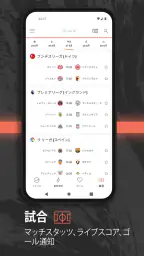 GOAL screenshot