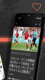 GOAL screenshot