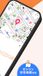 GODOOR 営業訪問アプリ ゼンリン住宅地図対応 screenshot