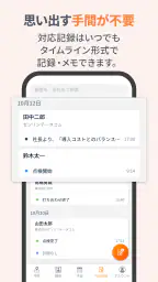 GODOOR 営業訪問アプリ ゼンリン住宅地図対応 screenshot