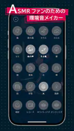 gogh ゴッホ - アバターと作業／勉強集中 screenshot
