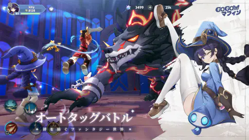 GoGoマフィン screenshot