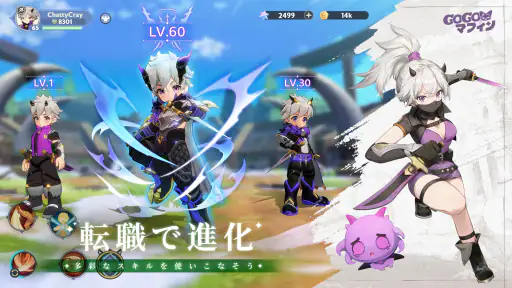 GoGoマフィン screenshot