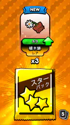Golf Blitz screenshot