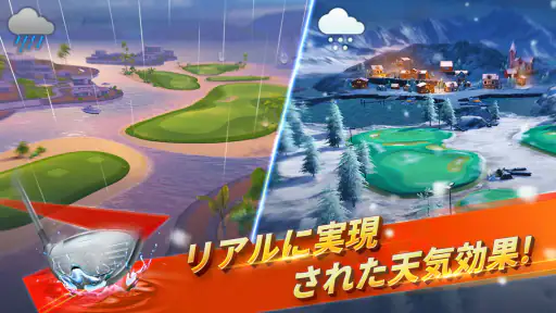 GOLF IMPACT - リアルゴルフゲーム screenshot