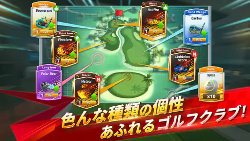 GOLF IMPACT - リアルゴルフゲーム screenshot