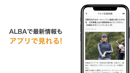GOLF Partner screenshot