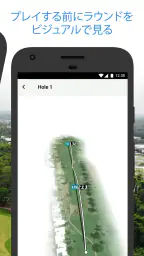 Golfshot: Golf GPS と 統計 screenshot