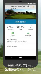 Golfshot: Golf GPS と 統計 screenshot