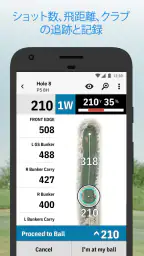 Golfshot: Golf GPS と 統計 screenshot