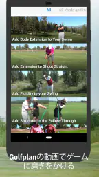 Golfshot: Golf GPS と 統計 screenshot