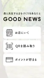 GOOD NEWS公式アプリ screenshot