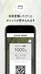 GOOD NEWS公式アプリ screenshot