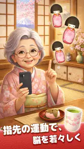 Goods Sort 3D：グッズトリプルソートパズルゲーム screenshot