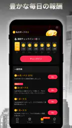 GoodShort(グッドショート)-ショートドラマいつでも screenshot