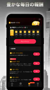 GoodShort(グッドショート)-ショートドラマいつでも screenshot