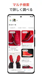 Google screenshot