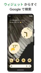 Google screenshot