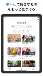 Google screenshot