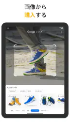 Google screenshot