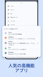 Google Chat screenshot