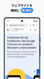 Google Chrome screenshot